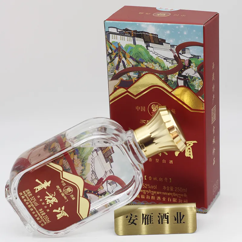 半斤装