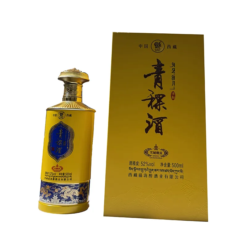 圣和
