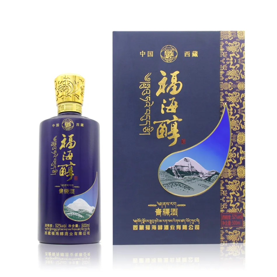 至尊