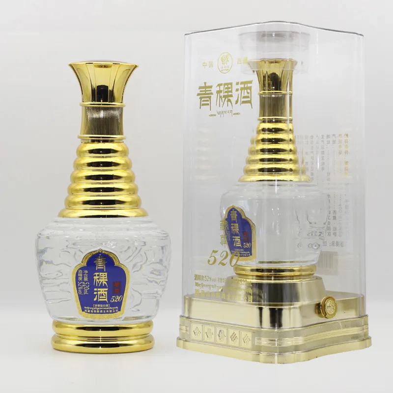 藏尊520