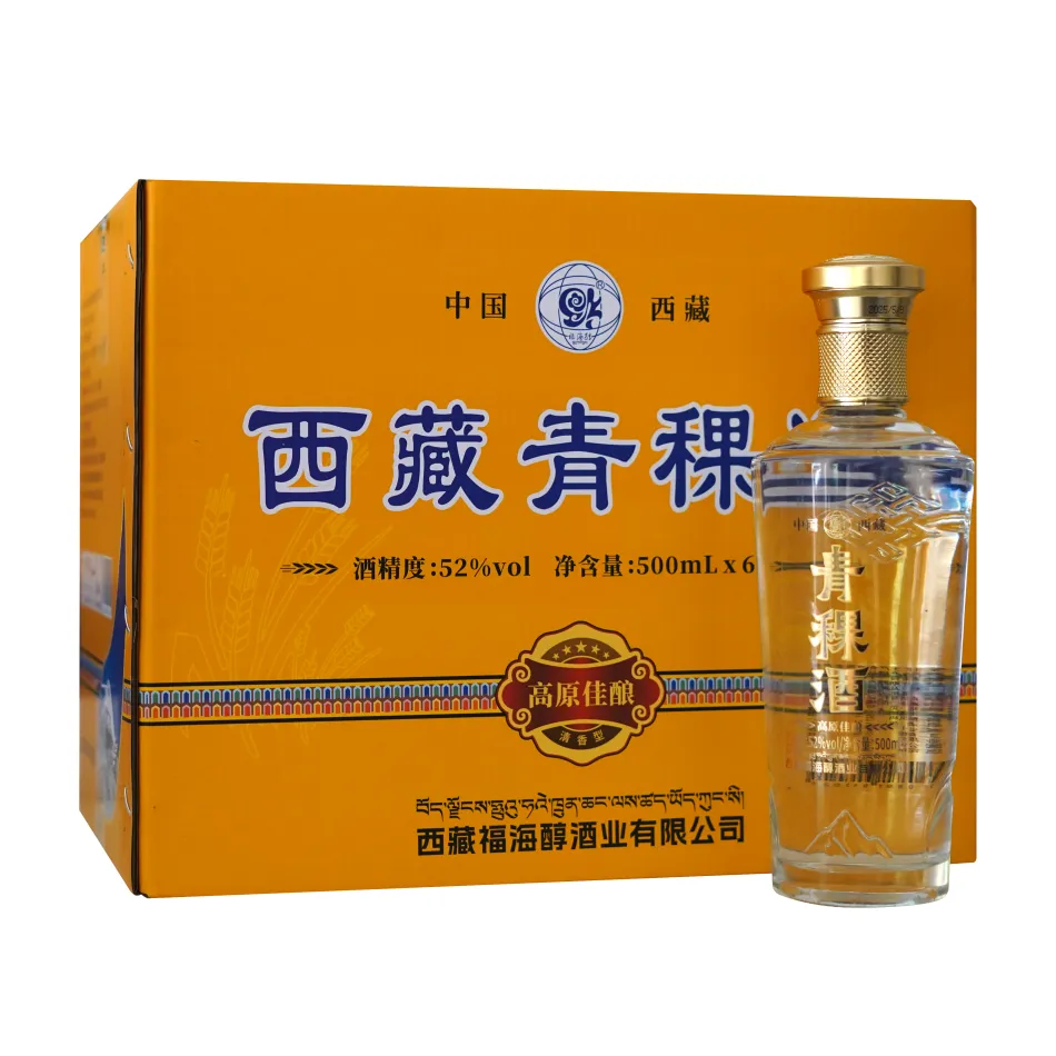 高原佳酿